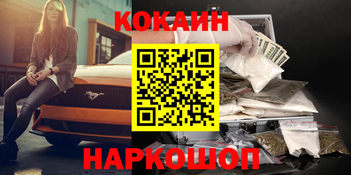 Alpha-PVP Кохма