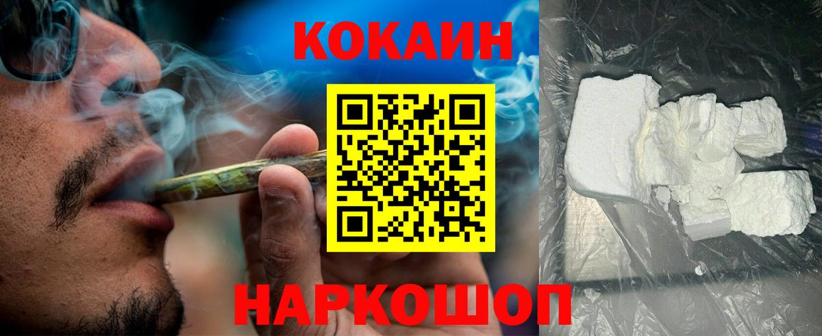 COCAIN VHQ  Cocaine  Cocaine Боливия  Кохма  Вход с VPN 