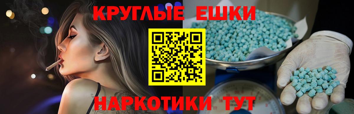 Ecstasy XTC Кохма
