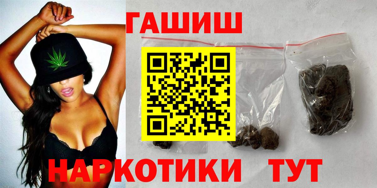 Меф МЯУ МЯУ кристаллы  Кохма  МДМА  Вход с VPN  Купить закладку  Экстази  COCAIN  Каннабис  ГАШ  ТГК 