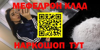 не бодяженный Гусиноозёрск