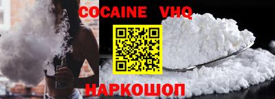 кокс Гусев