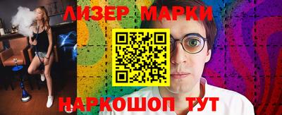 каннабис Гусь-Хрустальный