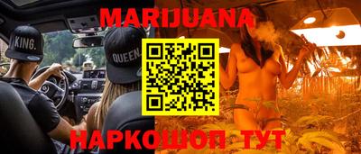 каннабис Гусь-Хрустальный