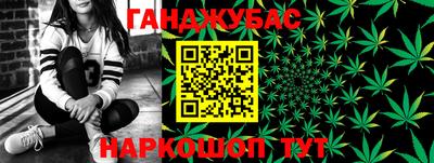 каннабис Гусь-Хрустальный