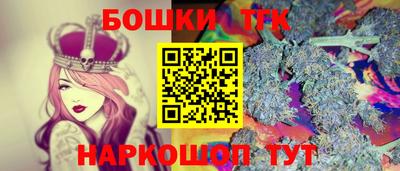 каннабис Гусь-Хрустальный