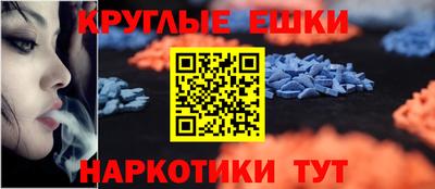 кокс Гусев