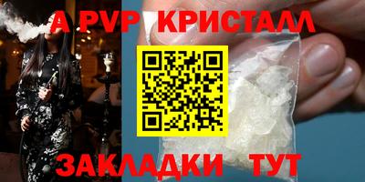 каннабис Гусь-Хрустальный