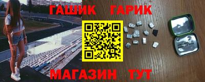 кокс Гусев