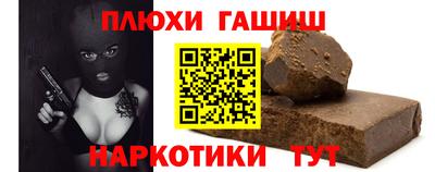 каннабис Гусь-Хрустальный