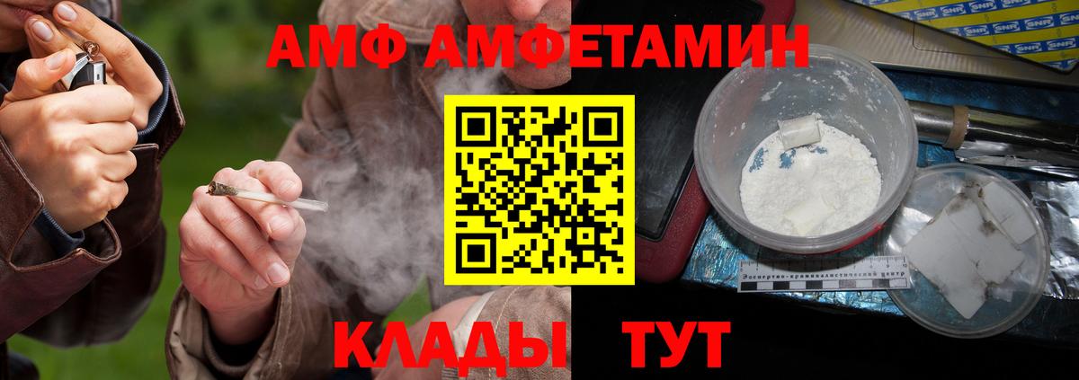 МЕТАМФЕТАМИН винт Кохма