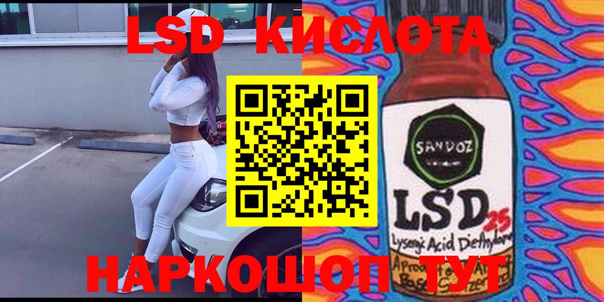 Кохма  Марки 25I-NBOMe 1500мкг  Вход с VPN 